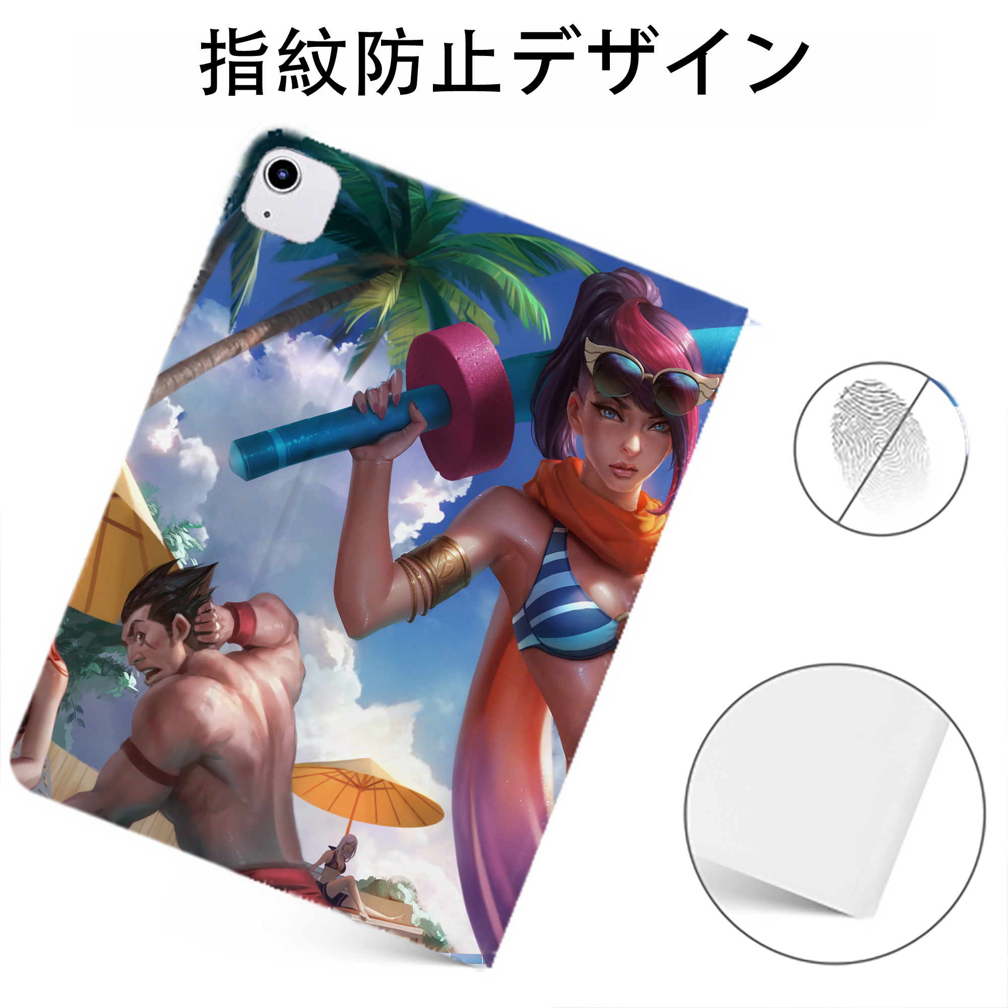リーグ・オブ・レジェンド League of Legends LOL IPadケース ペンホルダー付き ブックスタイルデザイン